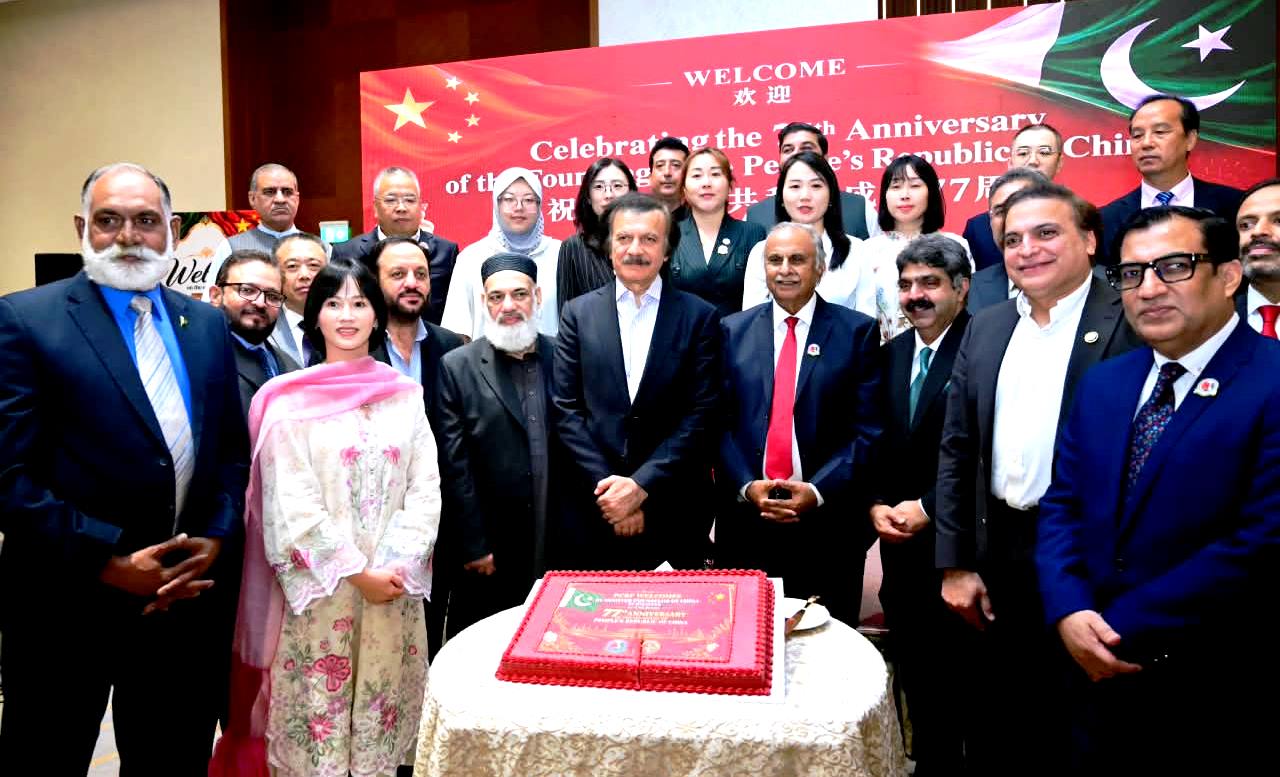 Pakistan–China Business Forum Celebrates 77th Anniversary of the Founding of the People’s Republic of China.